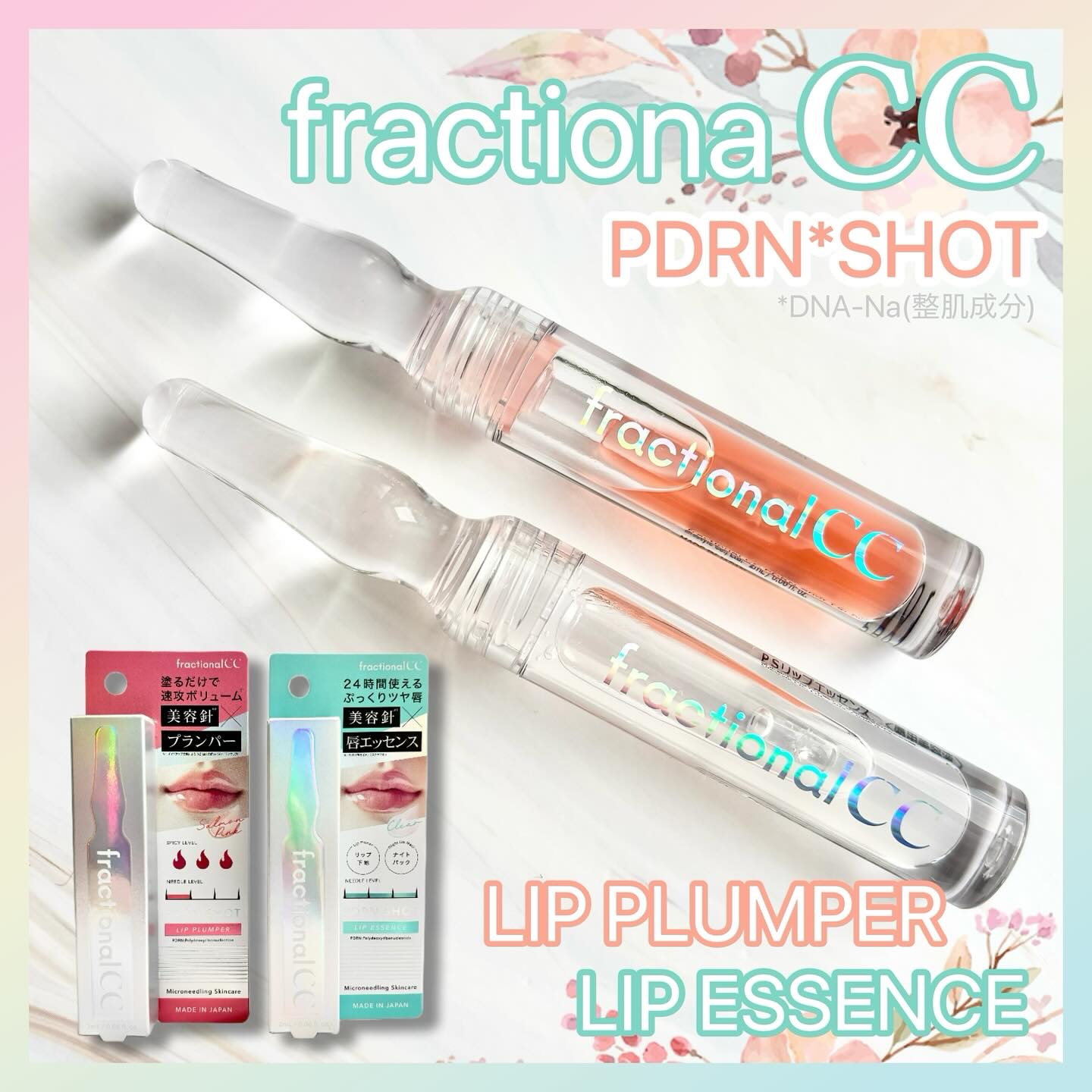 PDRNショット リップエッセンス/fractionalCC/リップ美容液を使ったクチコミ（1枚目）