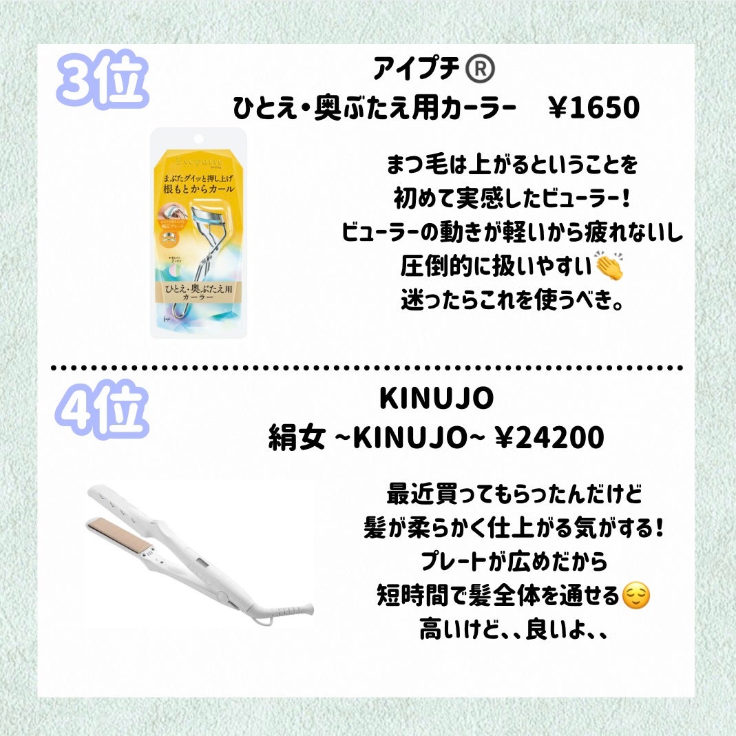エテュセ クイックケアコート/ettusais/ネイルオイル・トリートメントを使ったクチコミ(5枚目)
