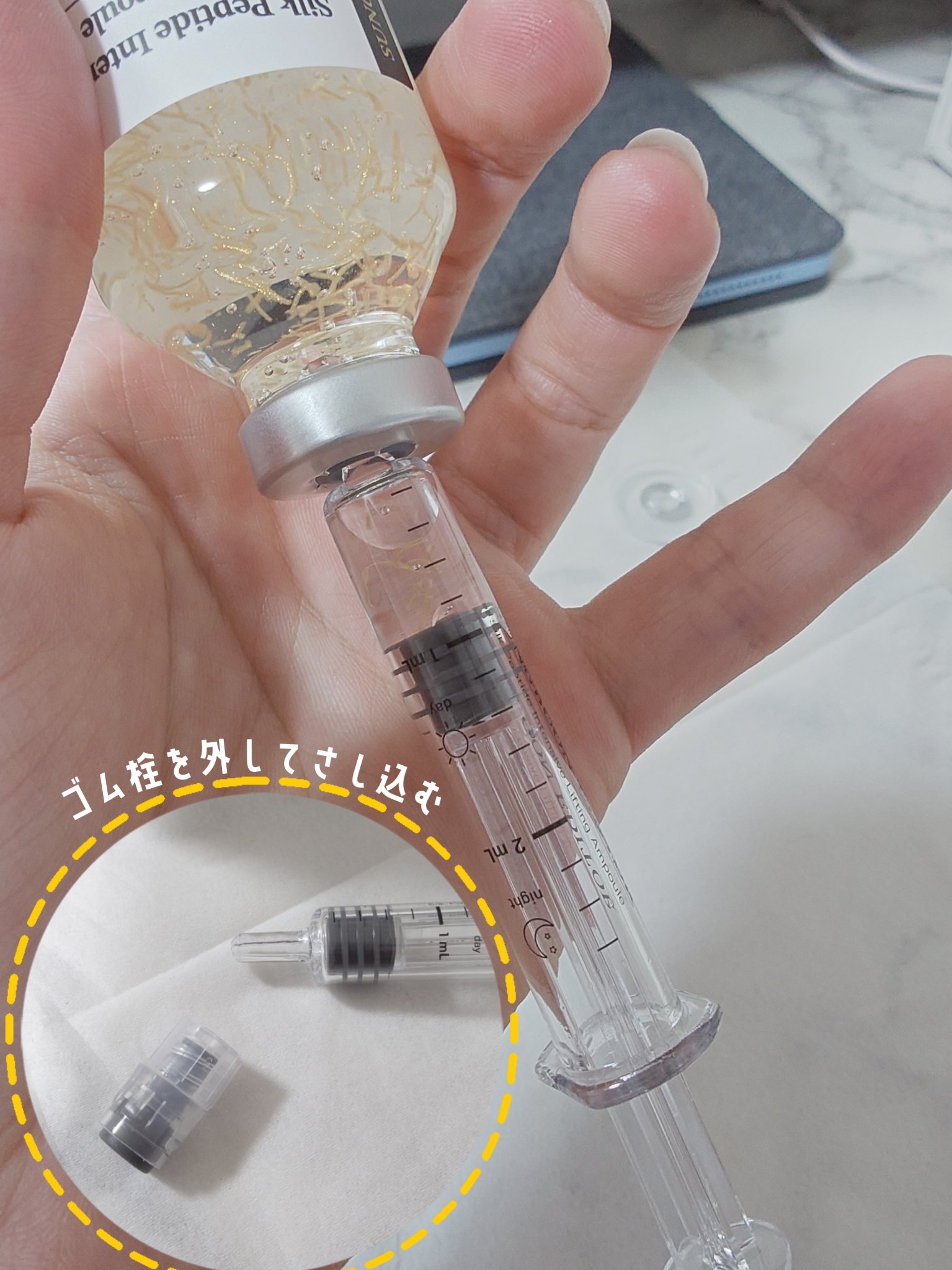 シルクペプチドインテンシブリフティングアンプル/SUNGBOON EDITOR（成分エディター）/美容液を使ったクチコミ（3枚目）