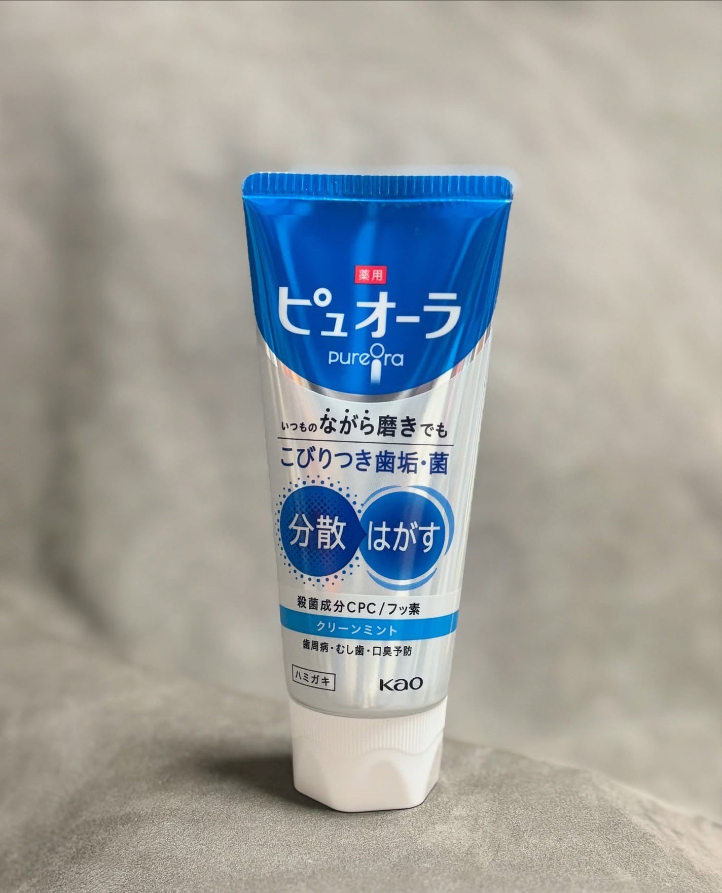 薬用ピュオーラ ハミガキ/ピュオーラ/歯磨き粉を使ったクチコミ(4枚目)