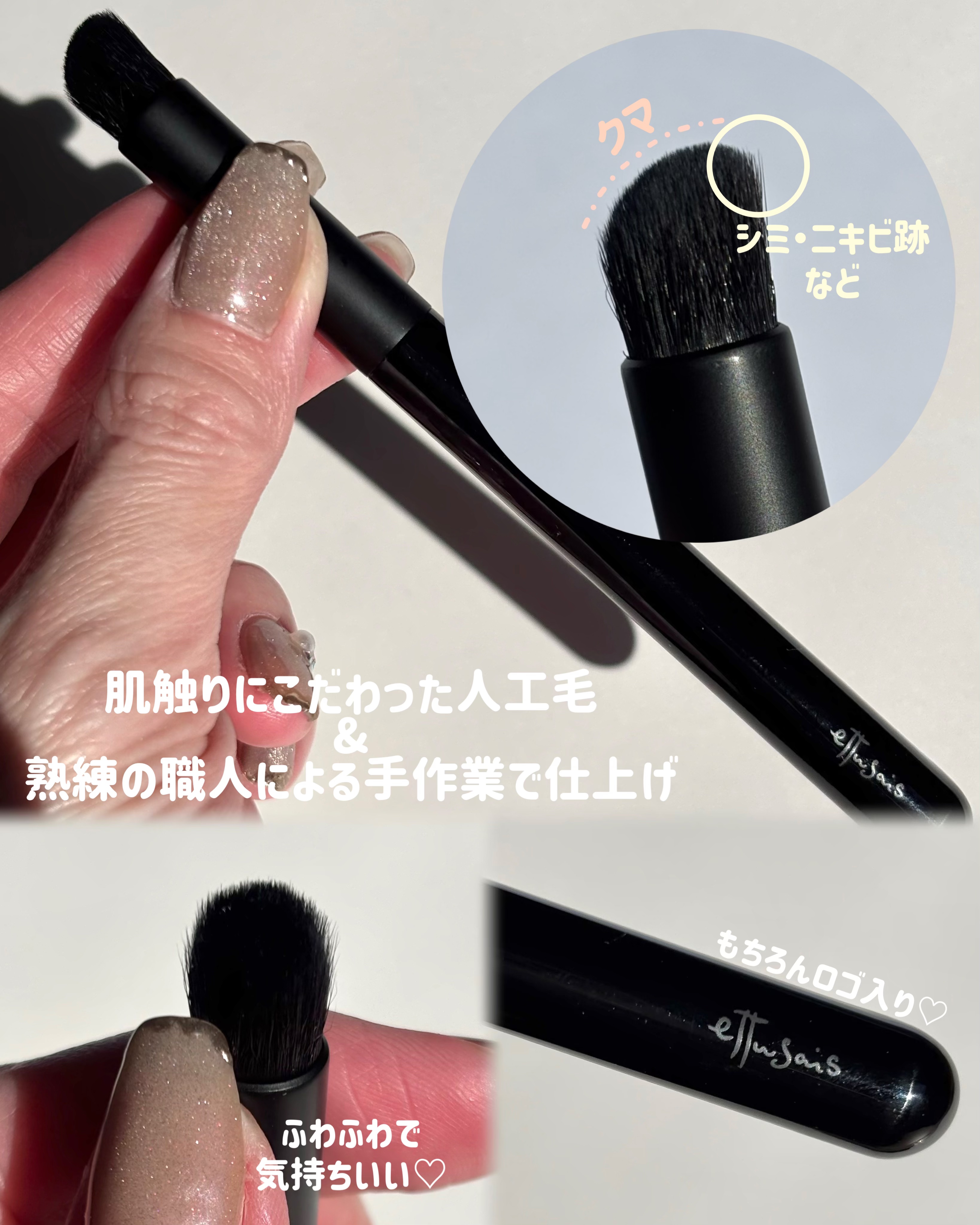 エテュセ アイエディション(ブロウコンシーラー)/ettusais/その他アイブロウを使ったクチコミ（3枚目）