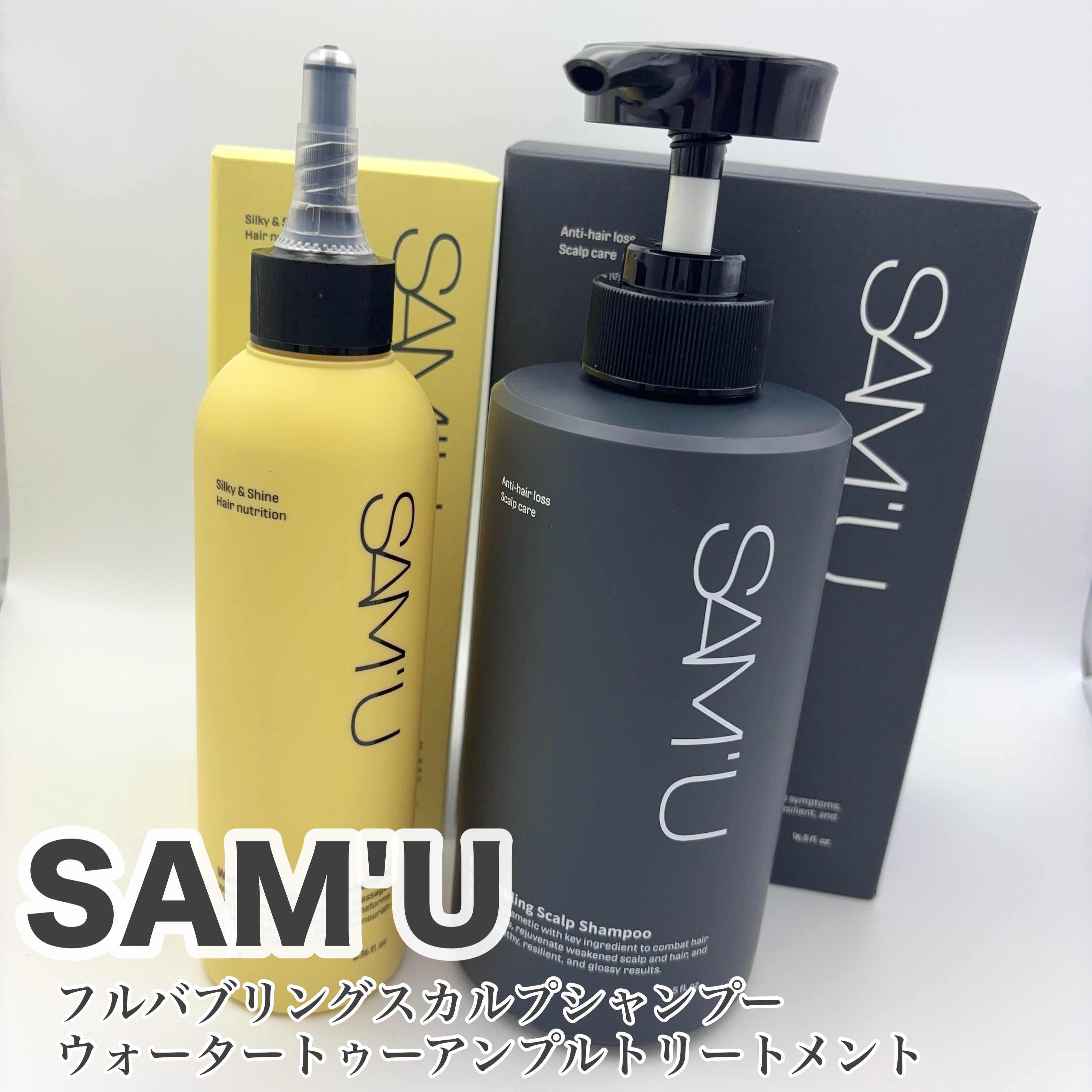 フルバブリングスカルプシャンプー/SAM'U/頭皮ケアを使ったクチコミ（1枚目）