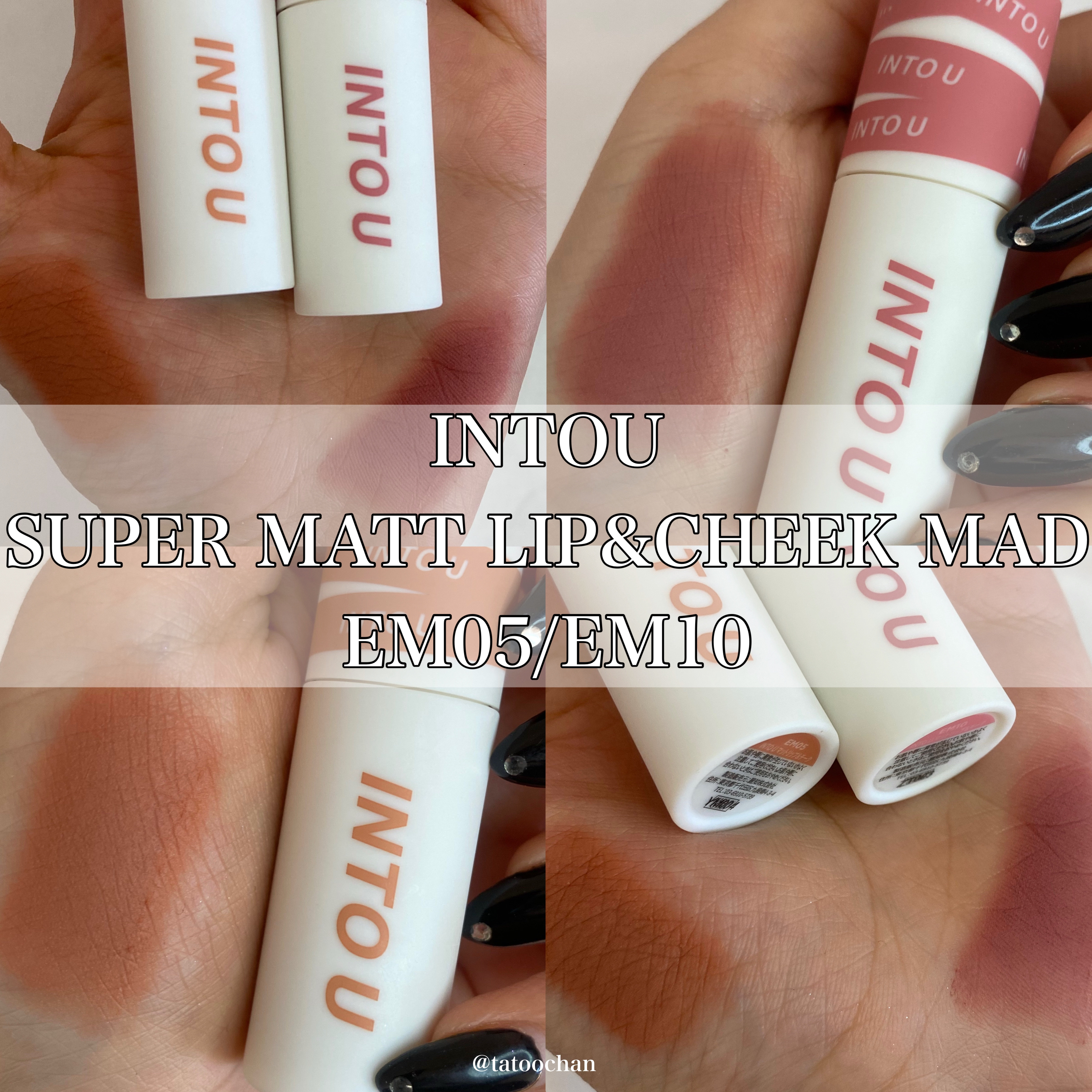スーパーマットリップ＆チークマッド/INTO U/口紅を使ったクチコミ（1枚目）