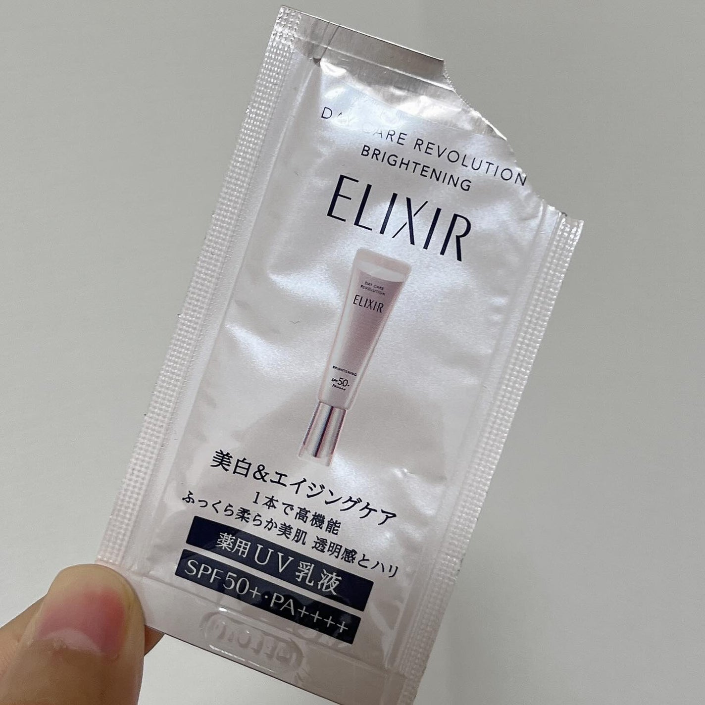 エリクシール デーケアレボリューション ブライトニング + ba/エリクシール/化粧下地を使ったクチコミ(1枚目)