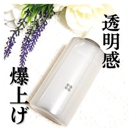 グルタチオンアンプルトナー/SKIN&LAB/化粧水を使ったクチコミ(1枚目)