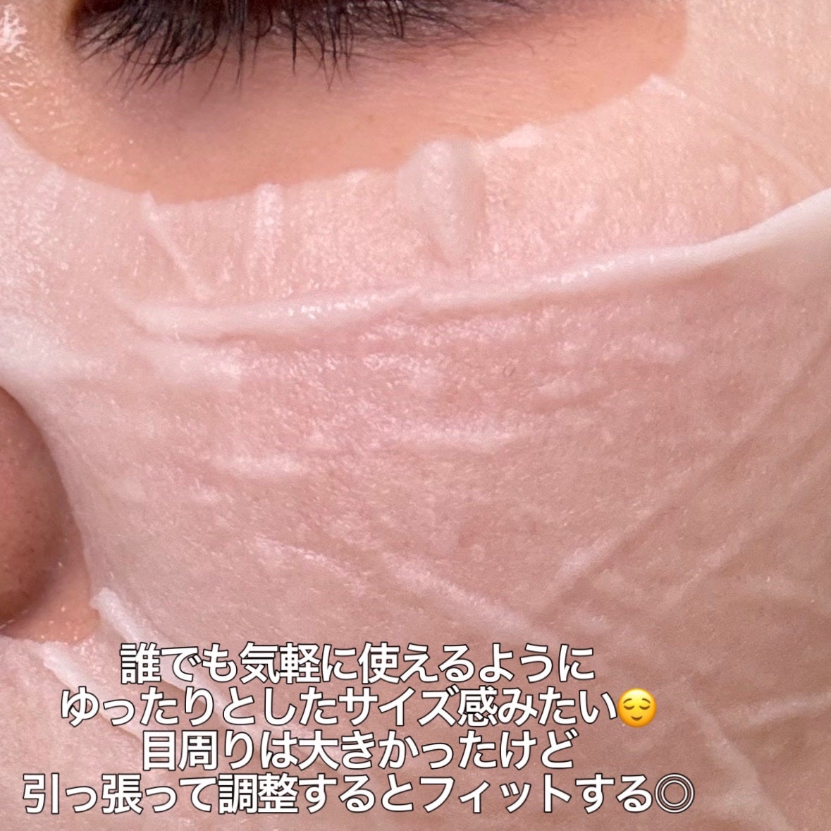 大豆エッセンス/mixsoon/美容液を使ったクチコミ(10枚目)