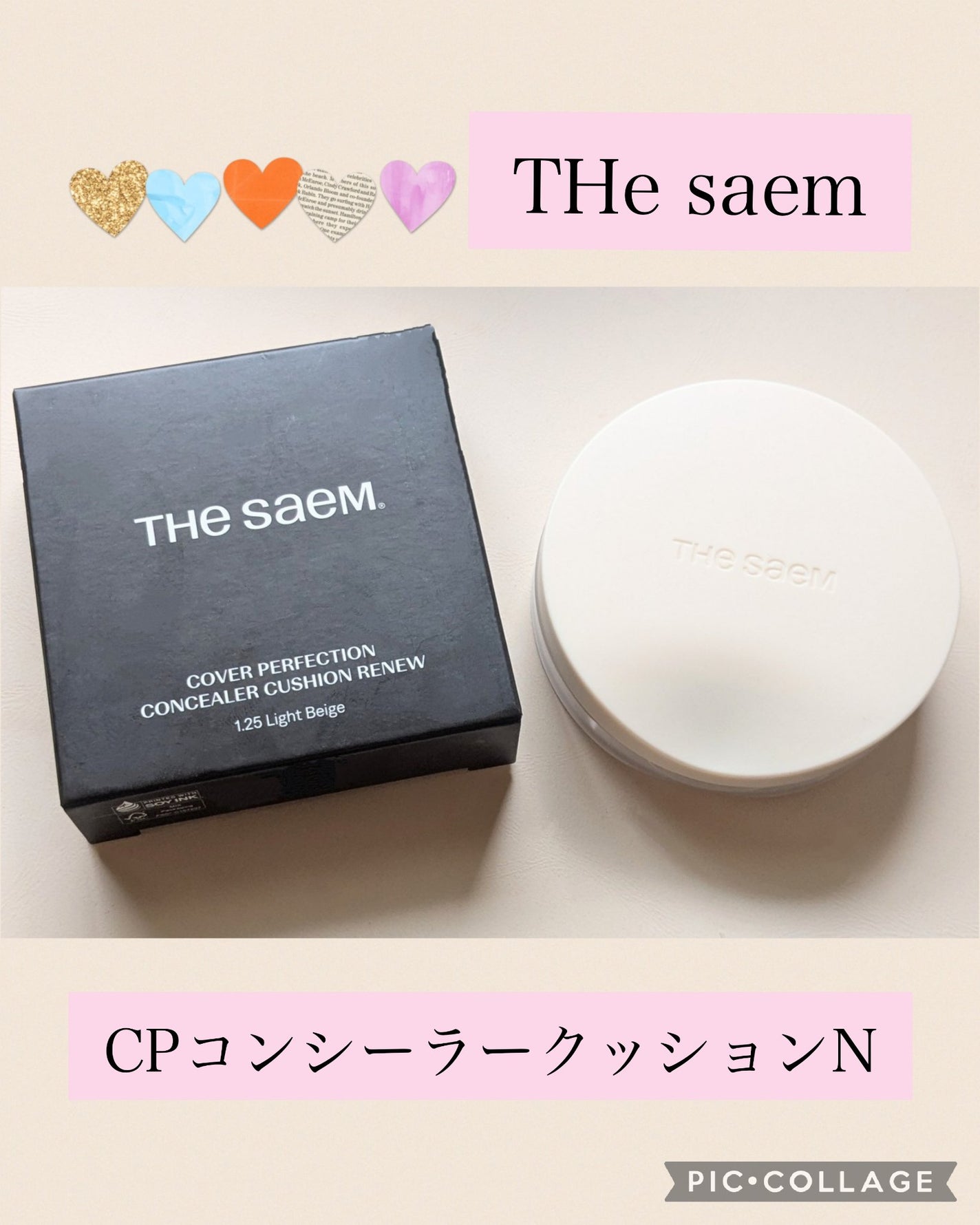 ザ・セムCPコンシーラークッションN/the SAEM/クッションファンデーションを使ったクチコミ(1枚目)