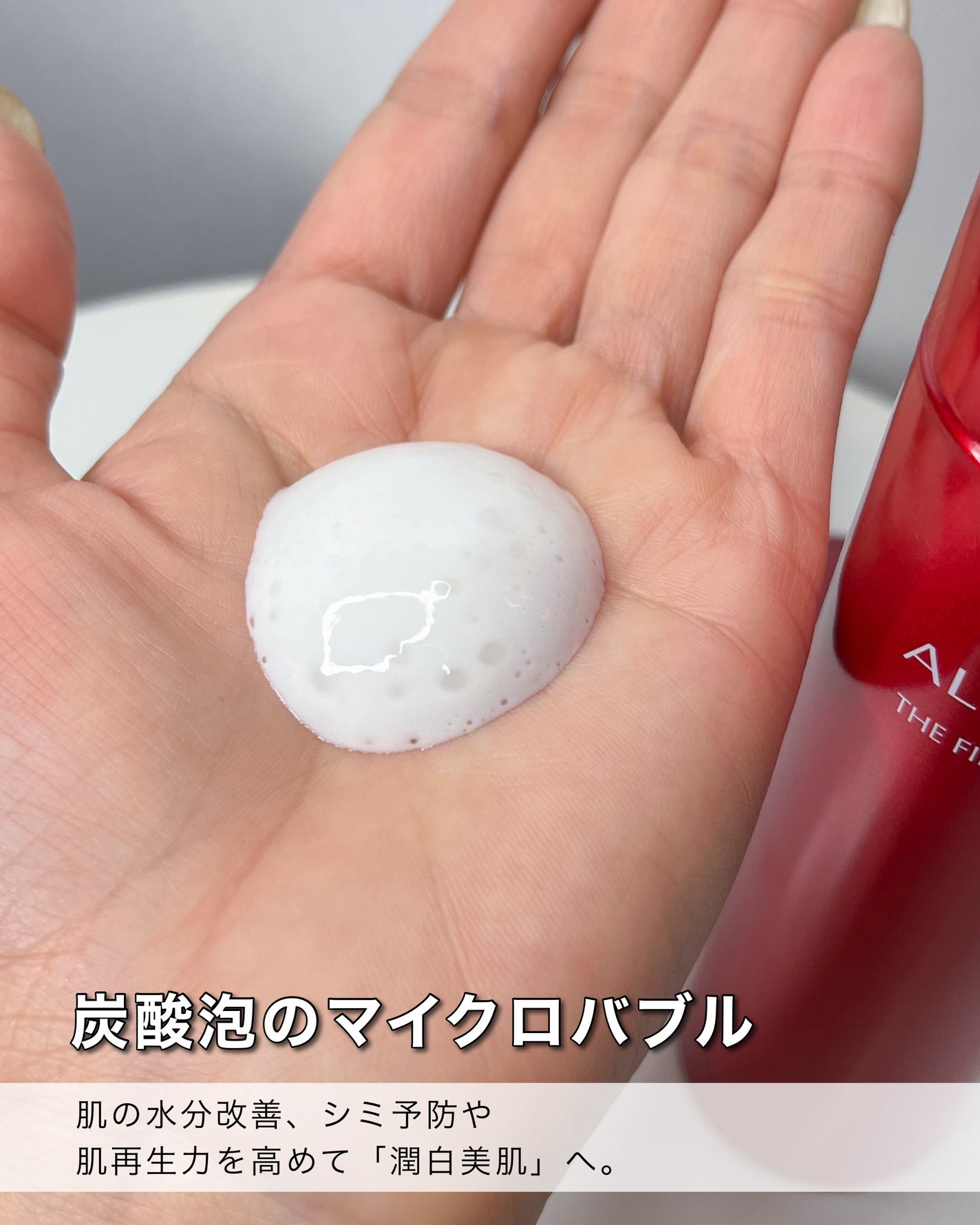 ザ ファーストエッセンス/ALBLANC/美容液を使ったクチコミ(2枚目)