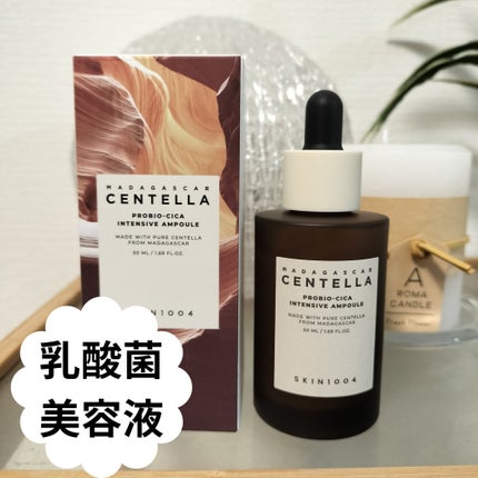 プロバイオシカ インテンシブ アンプル/SKIN1004/美容液を使ったクチコミ(1枚目)