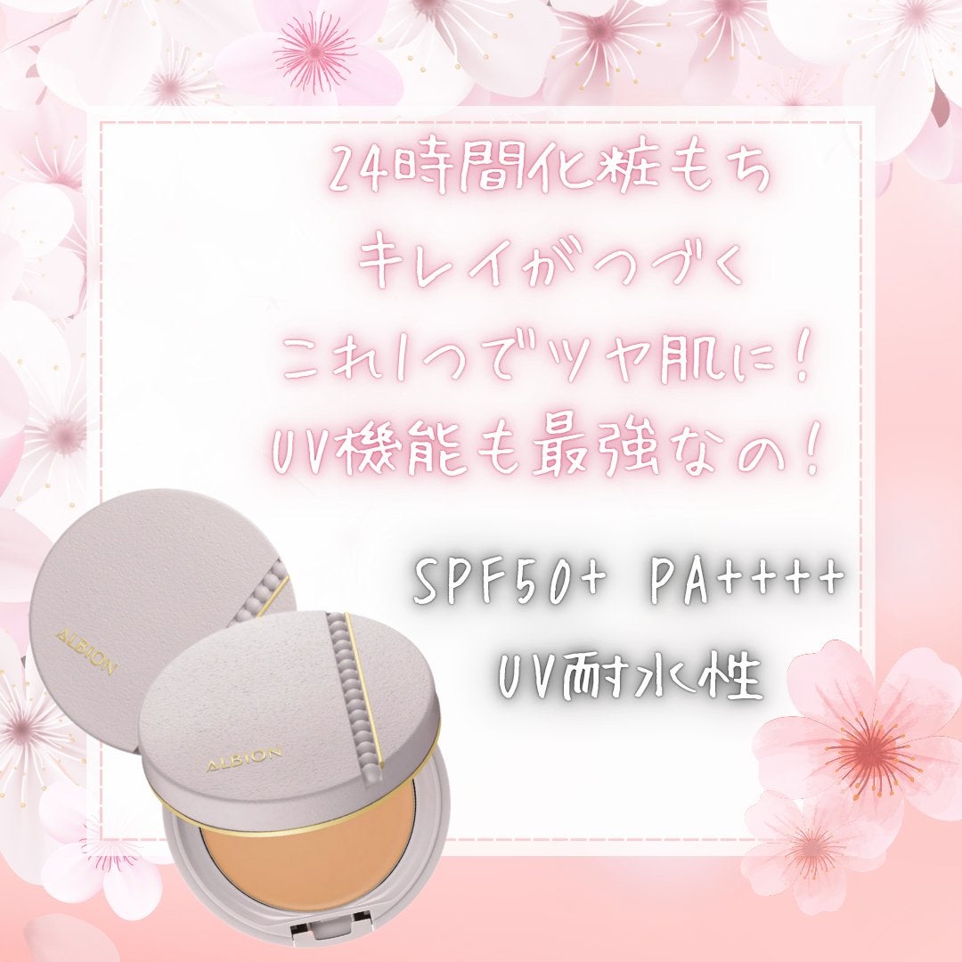 アルビオンスタジオ タフウェア ソリッド/ALBION/クリーム・エマルジョンファンデーションを使ったクチコミ(3枚目)