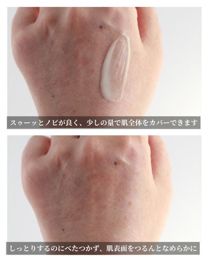 グリーントマトクリーム/FULLY/フェイスクリームを使ったクチコミ(4枚目)