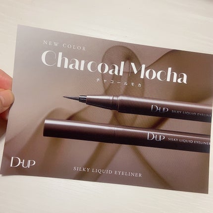シルキーリキッドアイライナーWP/D-UP/リキッドアイライナーを使ったクチコミ(7枚目)