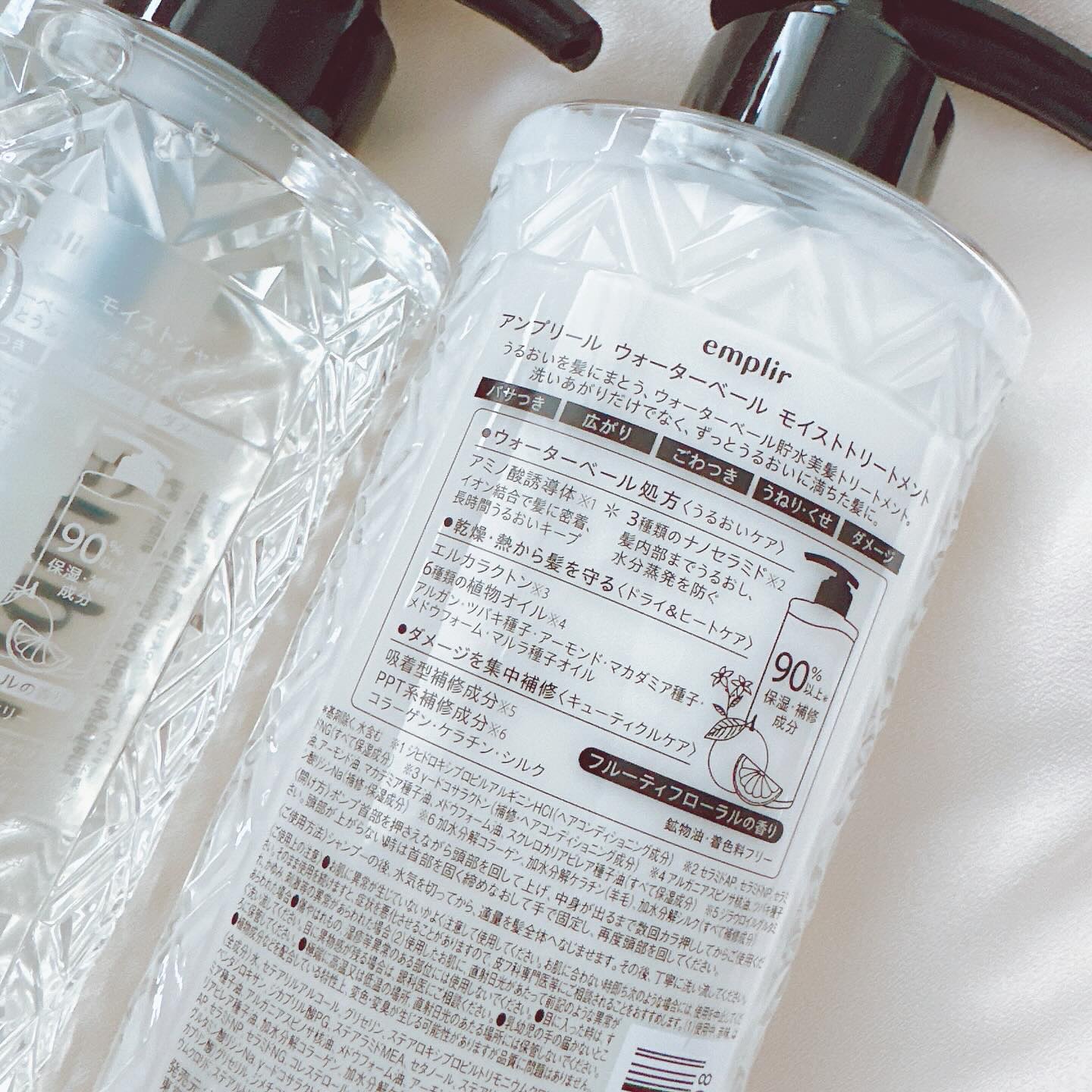 ウォーターベール　モイストシャンプー／トリートメント/emplir/市販シャンプーを使ったクチコミ（2枚目）