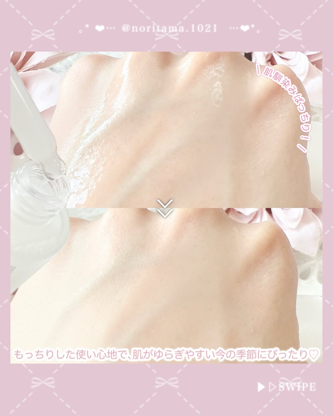 ダーマセラムミスト グルタチオン1%/SHIMBI METHOD/ミスト状化粧水を使ったクチコミ（3枚目）