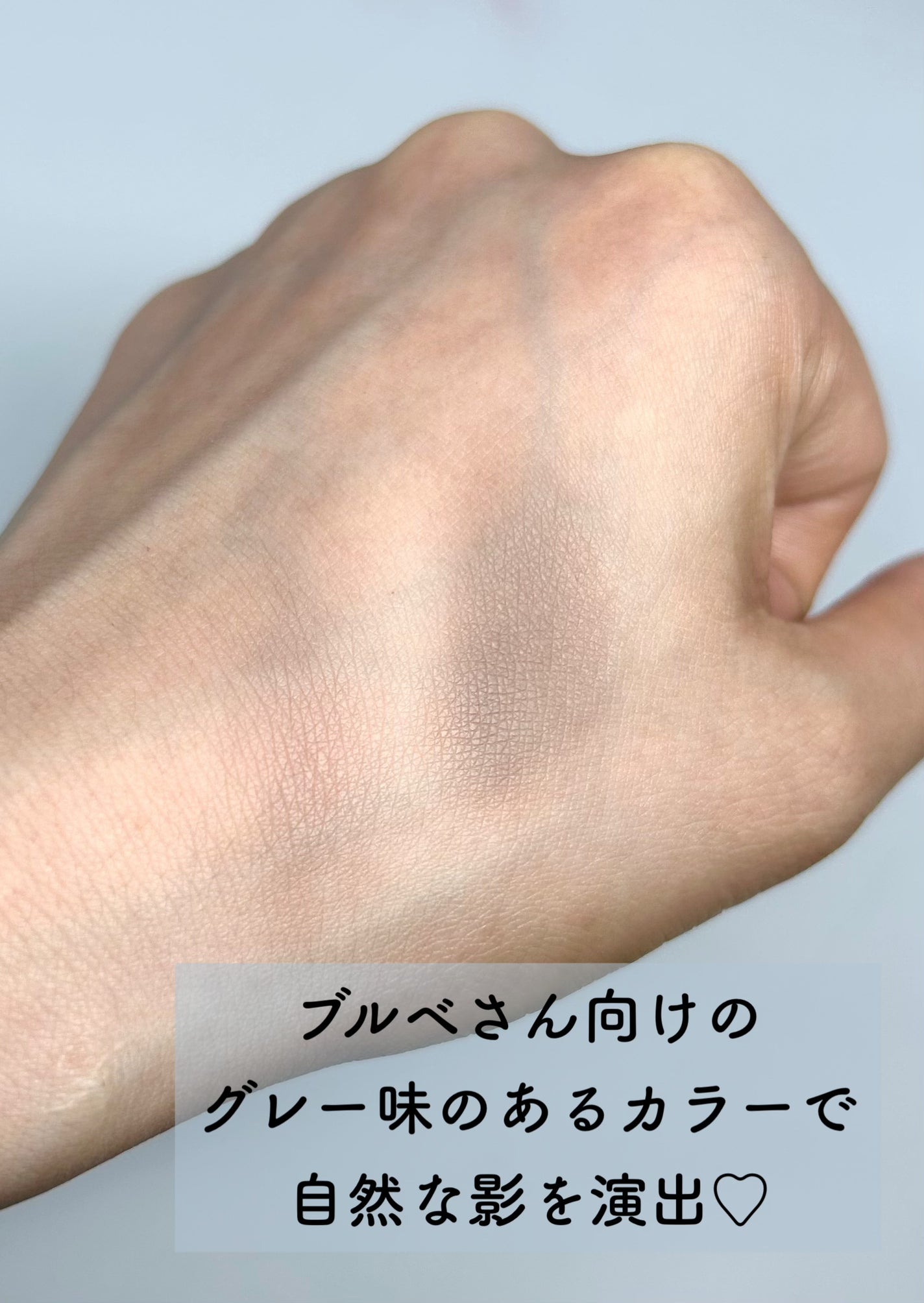 ナチュラルマットシェーディング/CEZANNE/シェーディングを使ったクチコミ(3枚目)