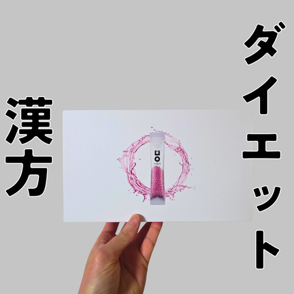 ピンク丸剤/ミオル韓医院/ボディサプリメントを使ったクチコミ(1枚目)