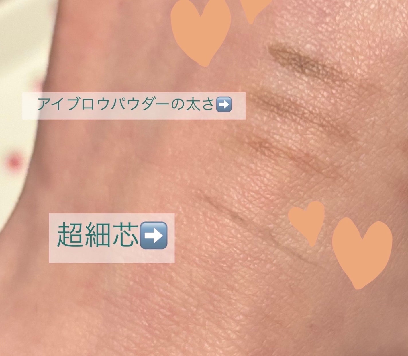 超細芯アイブロウ/CEZANNE/アイブロウペンシルを使ったクチコミ(5枚目)