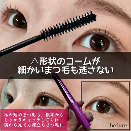 「塗るつけまつげ」自まつげ際立てタイプ/デジャヴュ/マスカラを使ったクチコミ(1枚目)
