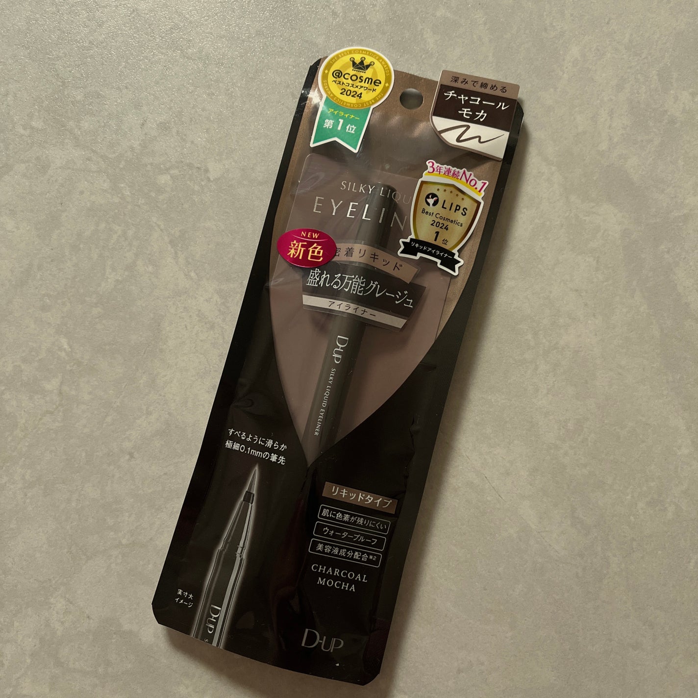 ã·ã«ããŒãªãããã¢ã€ã©ã€ããŒWP/D-UP/ãªãããã¢ã€ã©ã€ããŒã䜿ã£ãã¯ãã³ãïŒ1æç®ïŒ