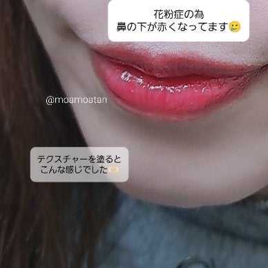 もあたろう🧸フォロバ100 on LIPS 「💋唇を育てる”新発想”リップセラムエテルナムリップセラム試して..」(5枚目)