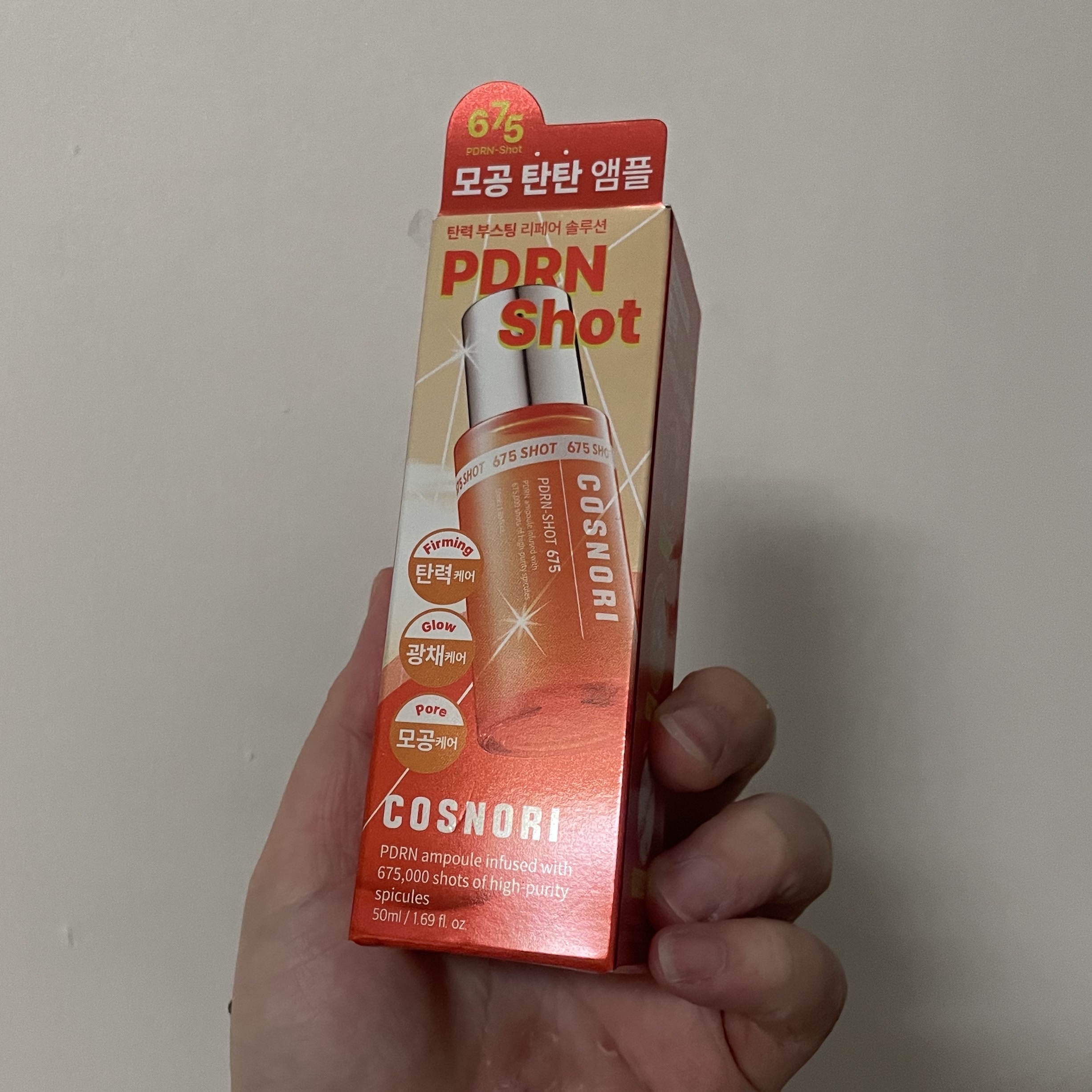 PDRNショット675/COSNORI/美容液を使ったクチコミ（2枚目）