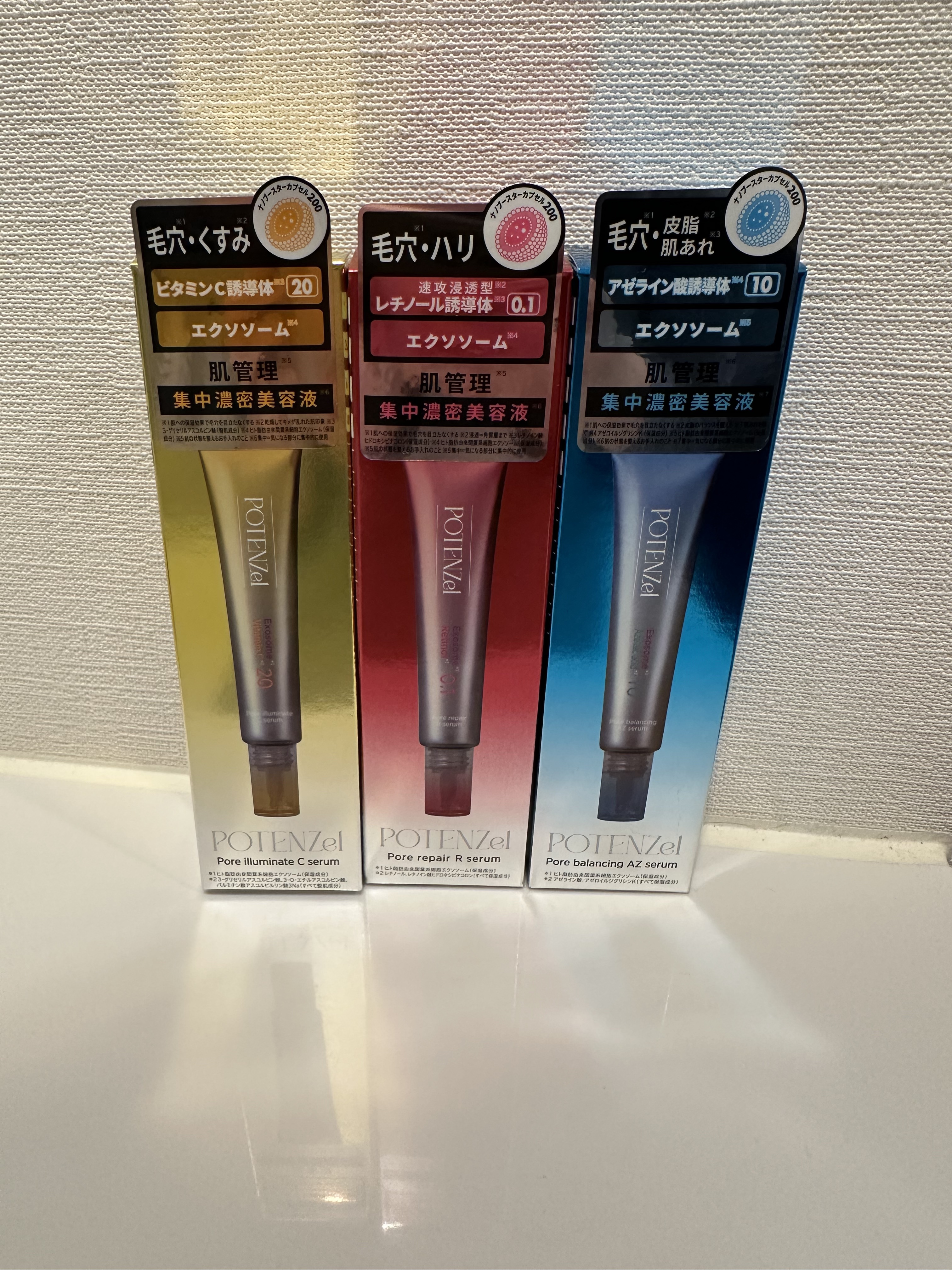 ポテンツェル ポアイルミネートCセラム/POTENZel/美容液を使ったクチコミ（1枚目）