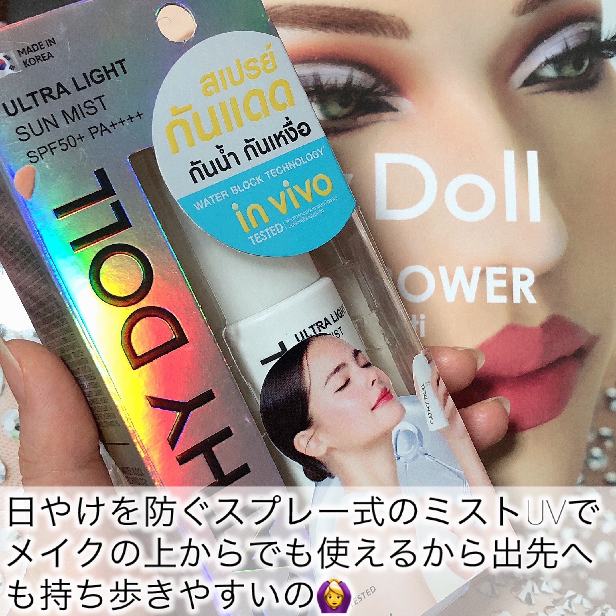 を使ったクチコミ（2枚目）