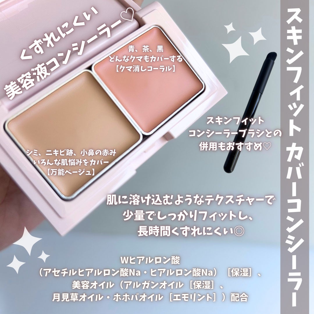 エテュセ アイエディション(ブロウコンシーラー)/ettusais/その他アイブロウを使ったクチコミ(3枚目)