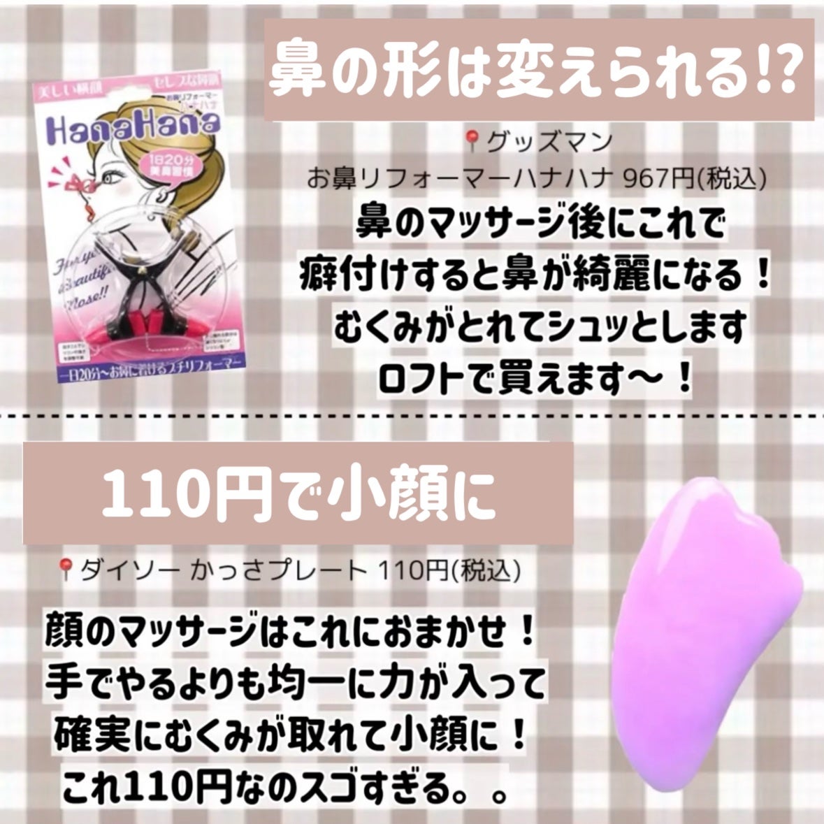 ハトムギ保湿ジェル(ナチュリエ スキンコンディショニングジェル)/ナチュリエ/美容液を使ったクチコミ(3枚目)