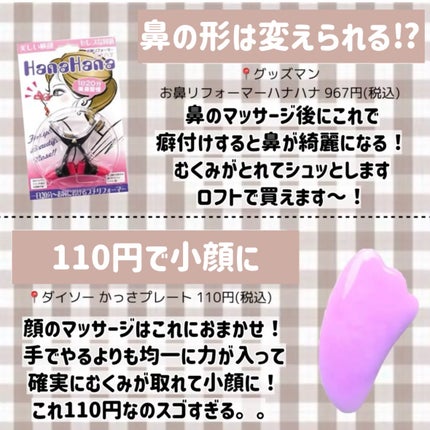 ハトムギ保湿ジェル(ナチュリエ スキンコンディショニングジェル)/ナチュリエ/美容液を使ったクチコミ(3枚目)