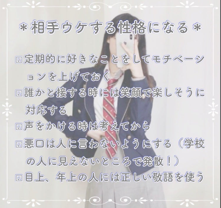 ð«ðã on LIPS ãã墿ãå€§äœæŠãªã¹ããã¿ãªããïŒãã¯ããããããŸããããã«ã¡ã¯..ãïŒ7æç®ïŒ