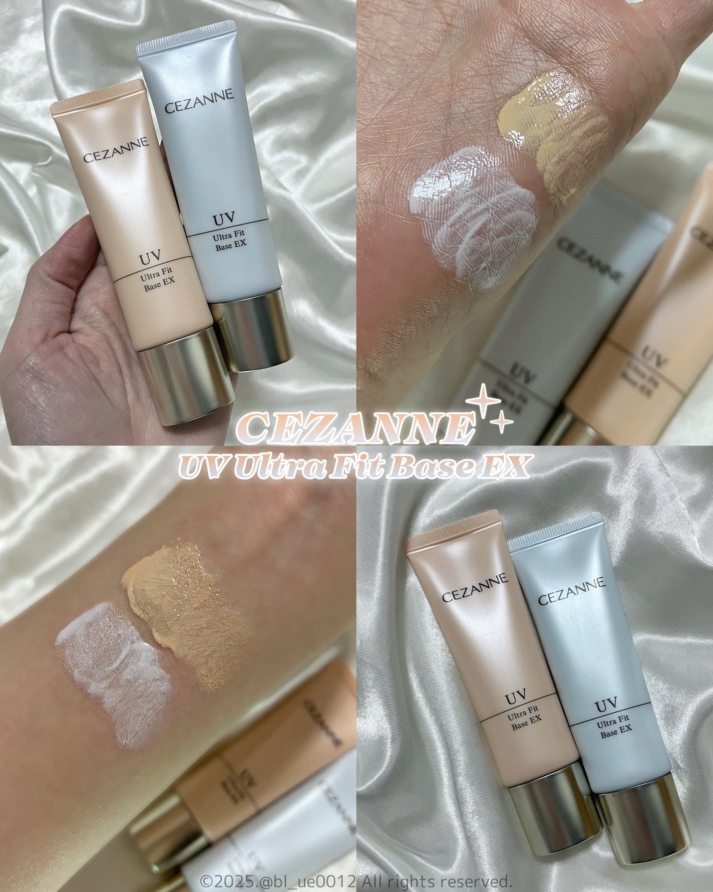 UVウルトラフィットベースEX/CEZANNE/化粧下地を使ったクチコミ(1枚目)
