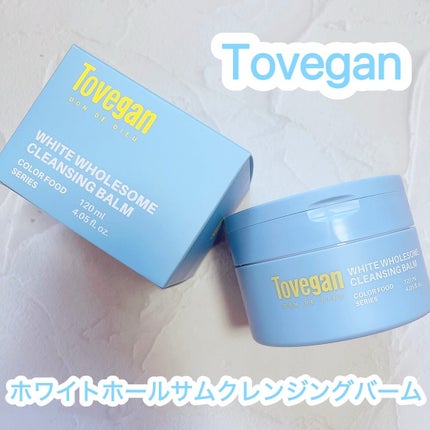 カラーフードシリーズホワイトホールサムクレンジングバーム/Tovegan/クレンジングバームを使ったクチコミ(1枚目)