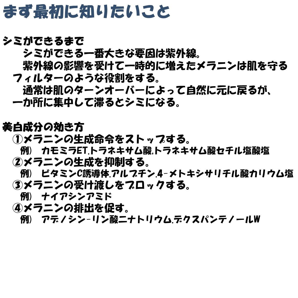 薬用エイジアホワイトエッセンス/DHC/美容液を使ったクチコミ（2枚目）