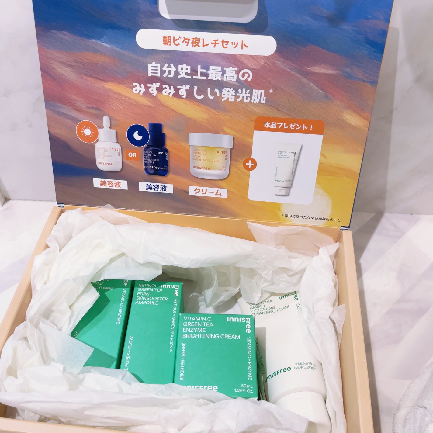 ビタC グリーンティーエンザイム ブライト セラム/innisfree/美容液を使ったクチコミ(2枚目)