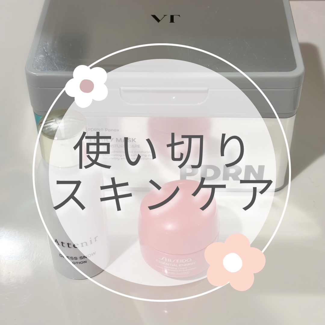 ドレススノー ローション【医薬部外品】 /アテニア/化粧水を使ったクチコミ（1枚目）