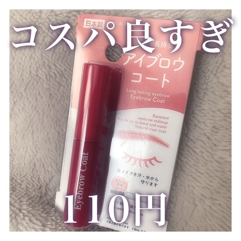 mi⚪️ on LIPS 「✼••┈┈••✼••┈┈••✼••┈┈••✼••┈┈••✼コス..」(1枚目)