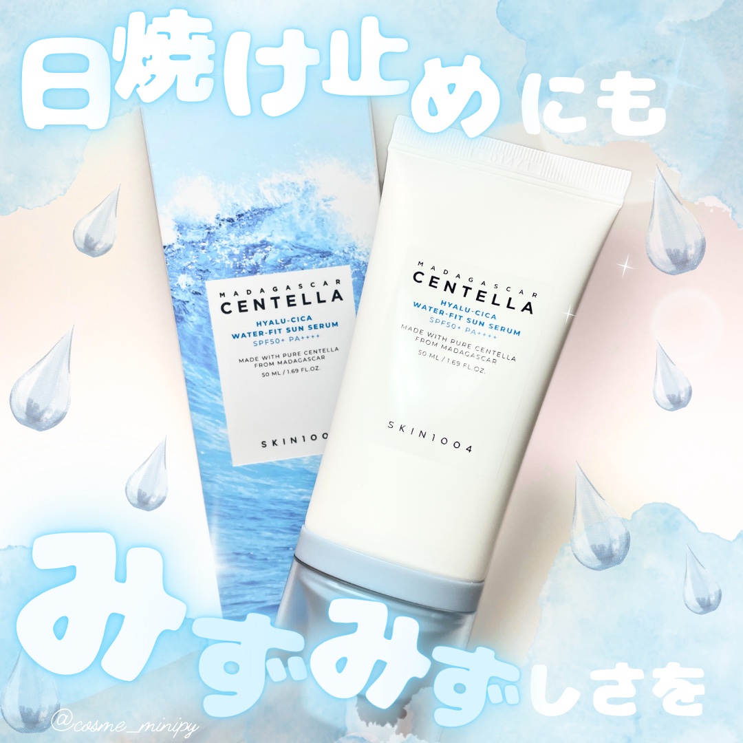 ヒアルーシカ ウォーターフィット サンセラム/SKIN1004/日焼け止めローションを使ったクチコミ（1枚目）