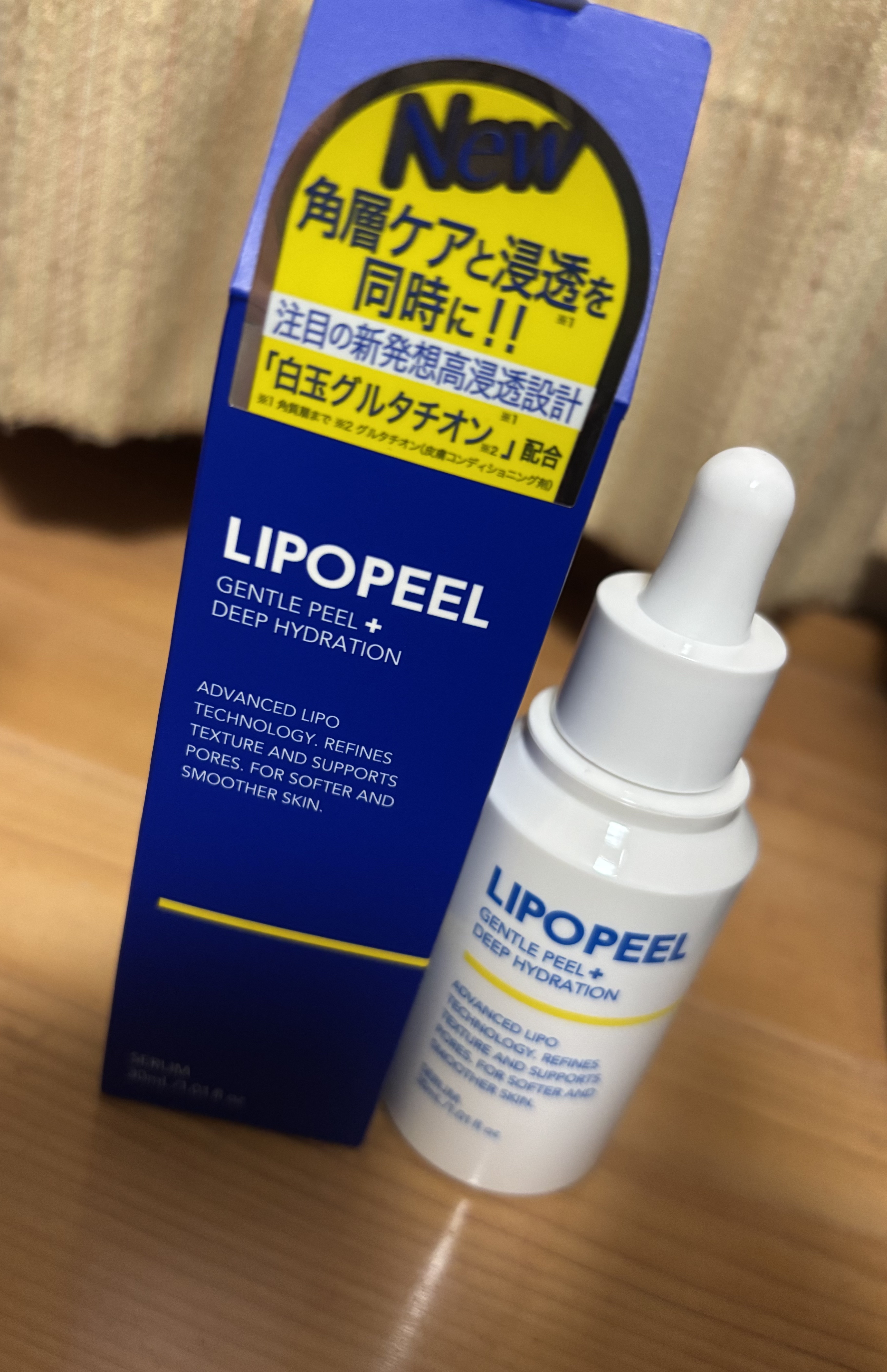 リポピールセラム/LIPOPEEL/美容液を使ったクチコミ（1枚目）