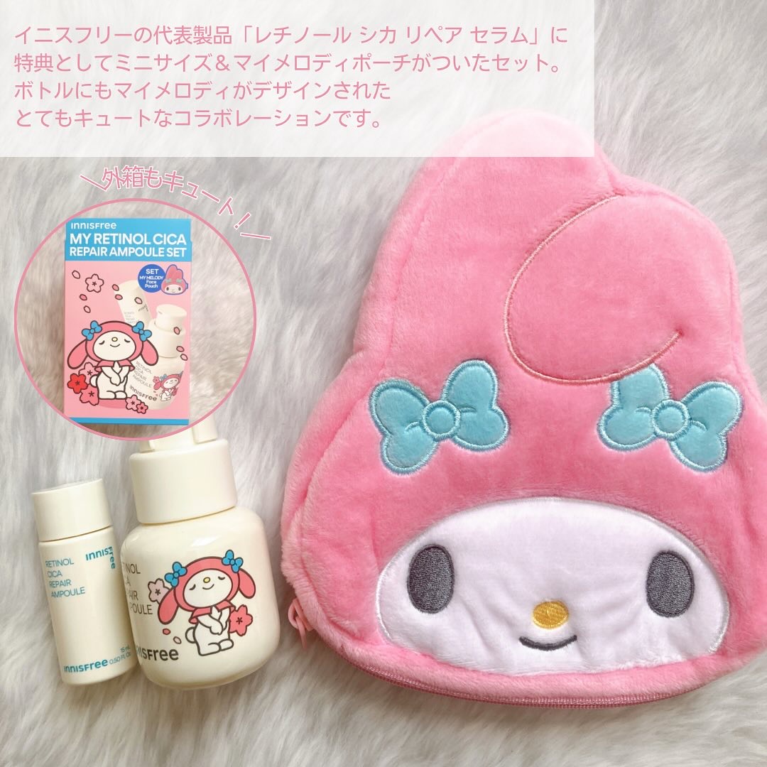 レチノール　シカ　リペア　セラム/innisfree/美容液を使ったクチコミ（2枚目）