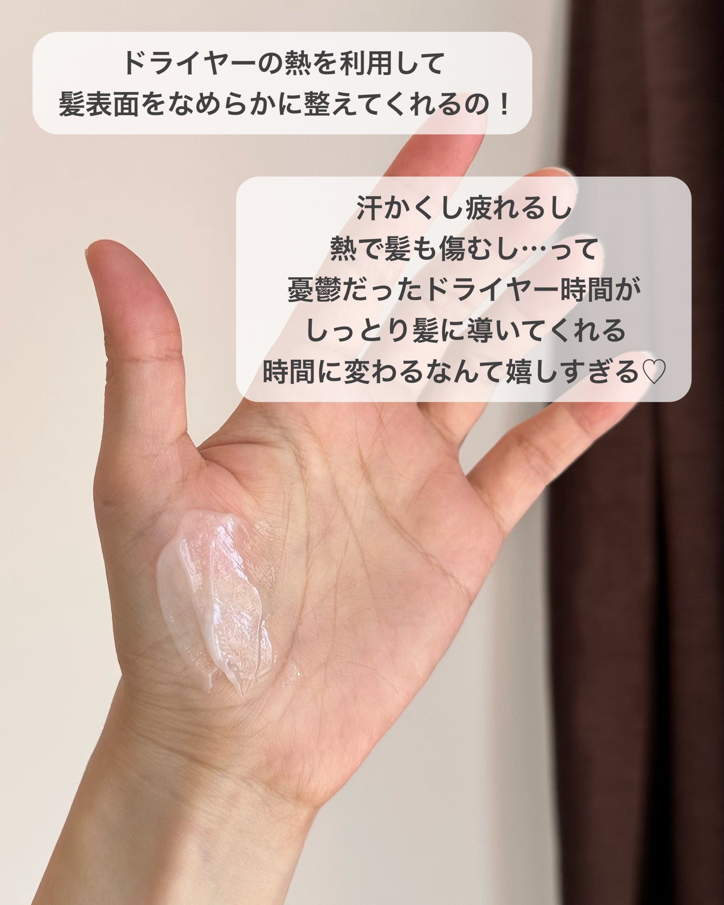 プラストゥモロー モイスト ヒートケアマスク/+tmr/ヘアマスク・ヘアパックを使ったクチコミ(3枚目)