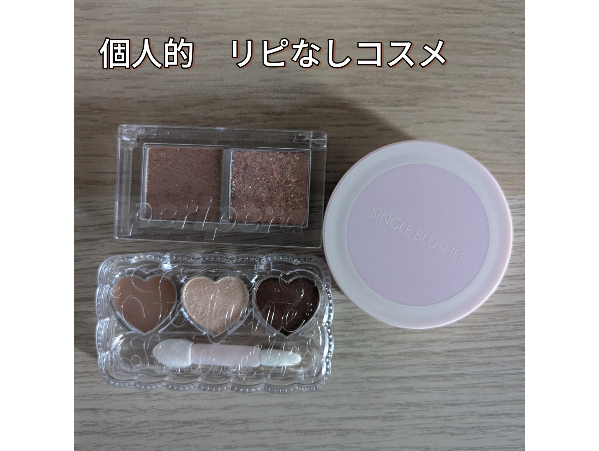 シングルブラッシャー PK05　ヨーグルトピンク/the SAEM/パウダーチークを使ったクチコミ（1枚目）