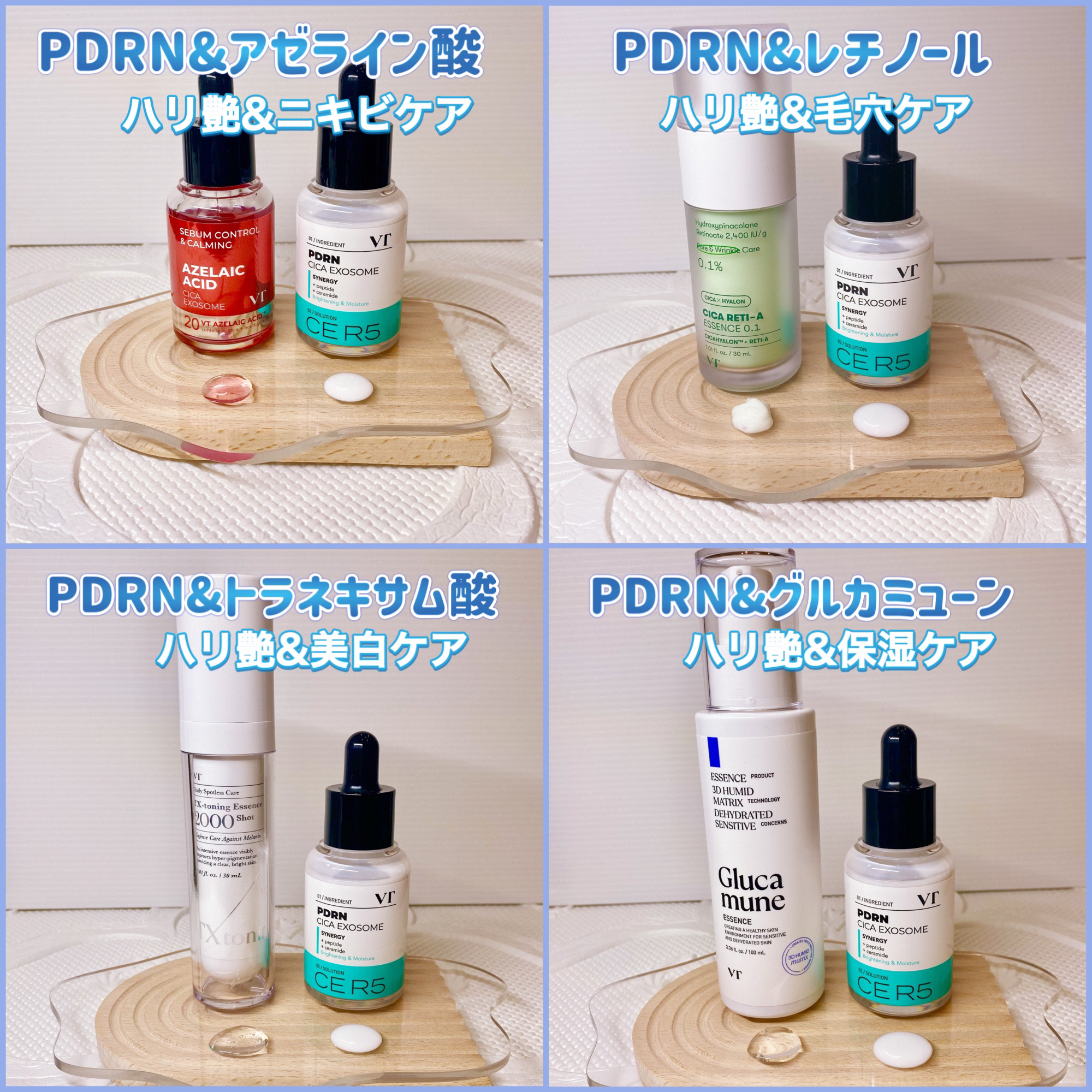 シカレチA エッセンス0.1/VT/美容液を使ったクチコミ（2枚目）