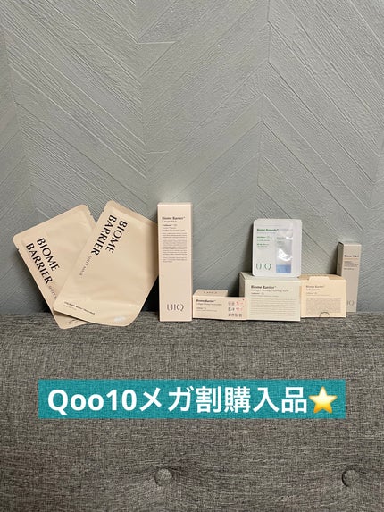 バイオームバリア クリームミスト/UIQ/ミスト状化粧水を使ったクチコミ(1枚目)