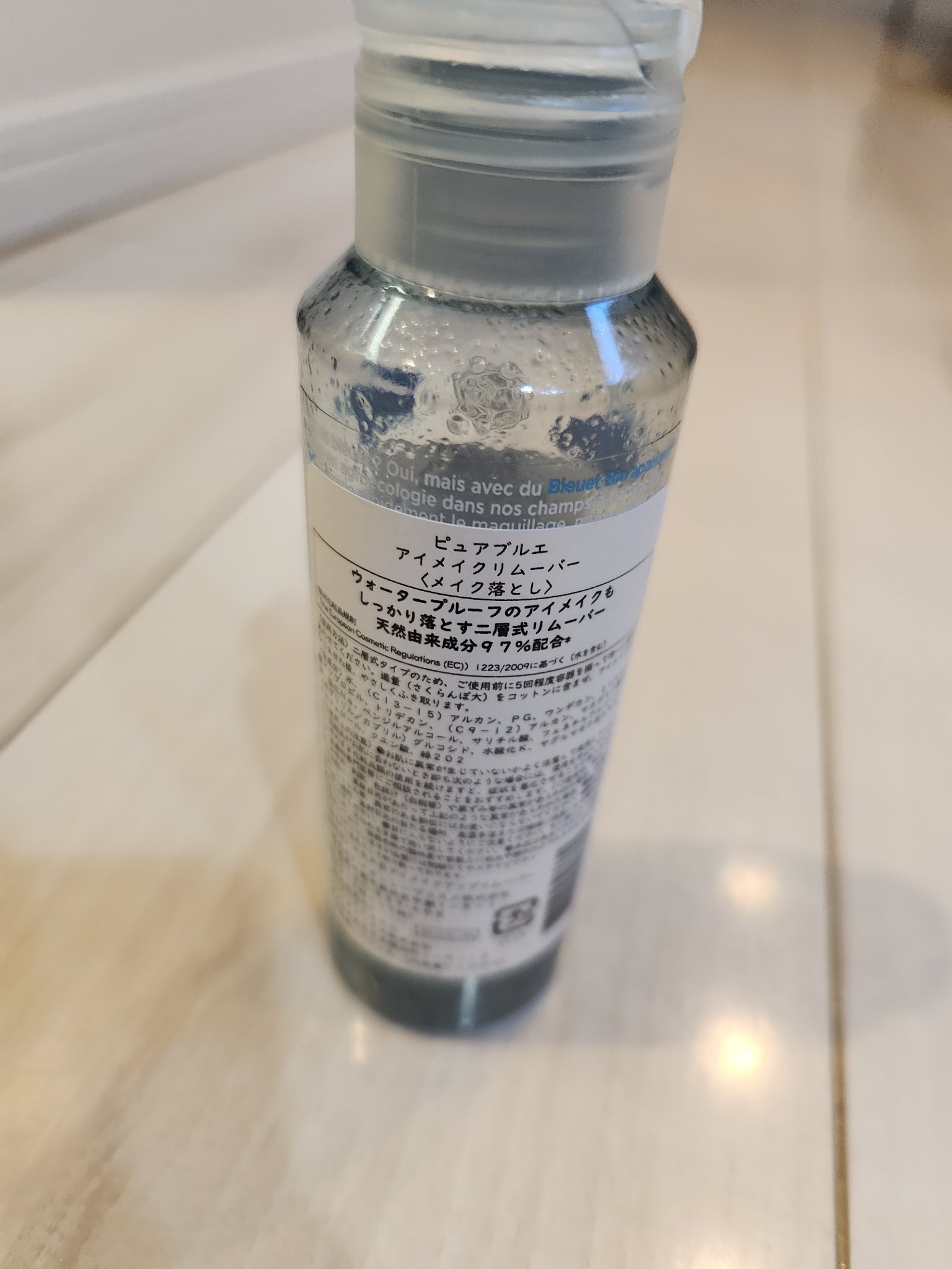 を使ったクチコミ（2枚目）