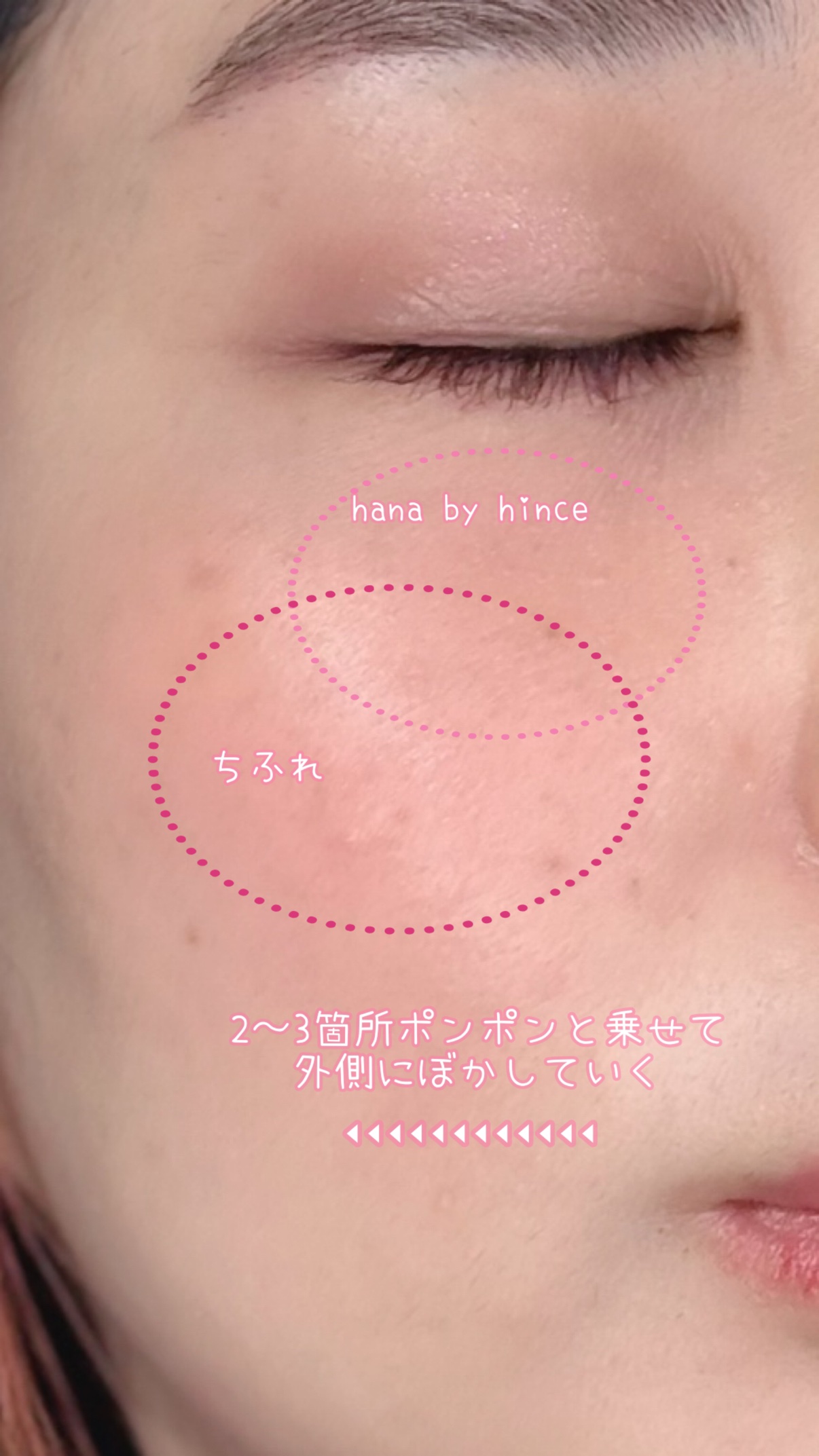 リップ ＆ チーク バーム/ちふれ/口紅を使ったクチコミ（3枚目）