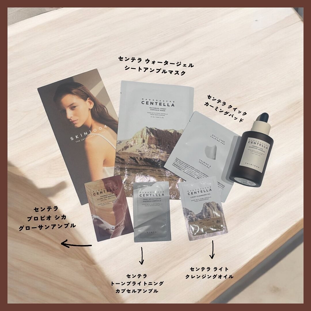 プロバイオシカ インテンシブ アンプル/SKIN1004/美容液を使ったクチコミ(5枚目)