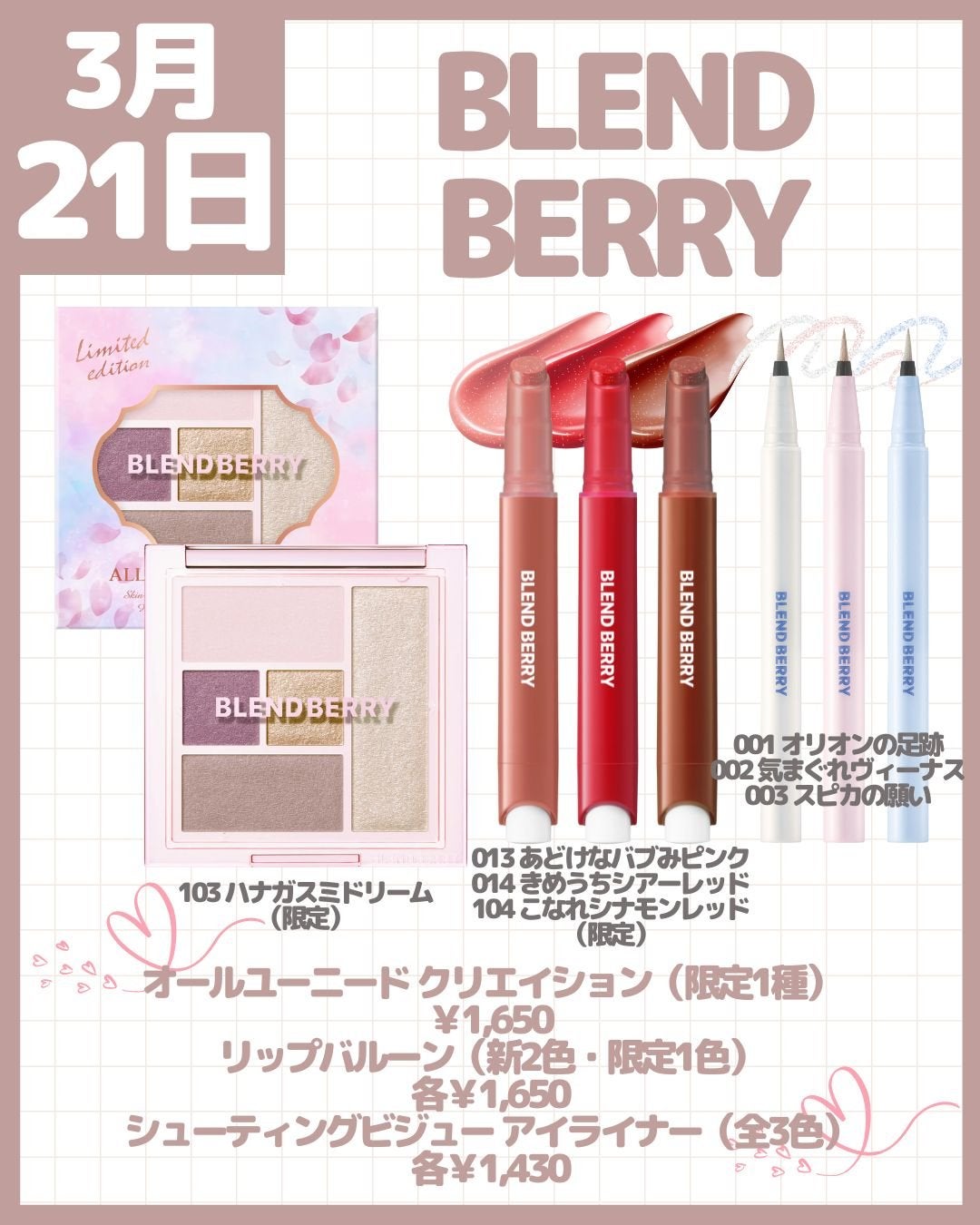 クワッドアイシャドー/NARS/アイシャドウパレットを使ったクチコミ(8枚目)