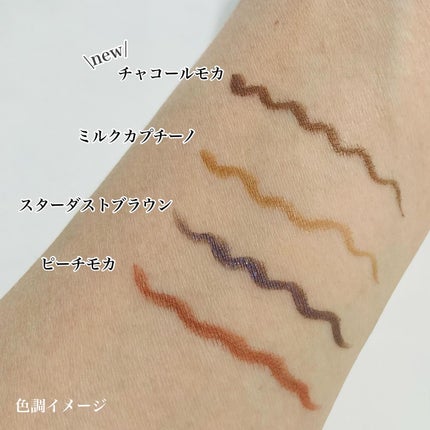 シルキーリキッドアイライナーWP/D-UP/リキッドアイライナーを使ったクチコミ(3枚目)