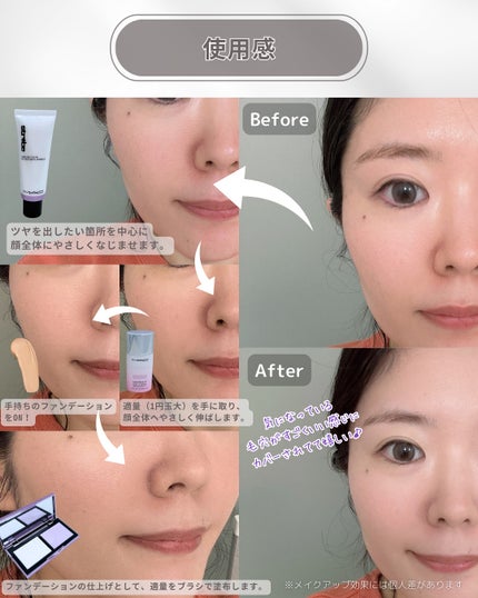 ストロボクリーム/M・A・C/化粧下地を使ったクチコミ(6枚目)